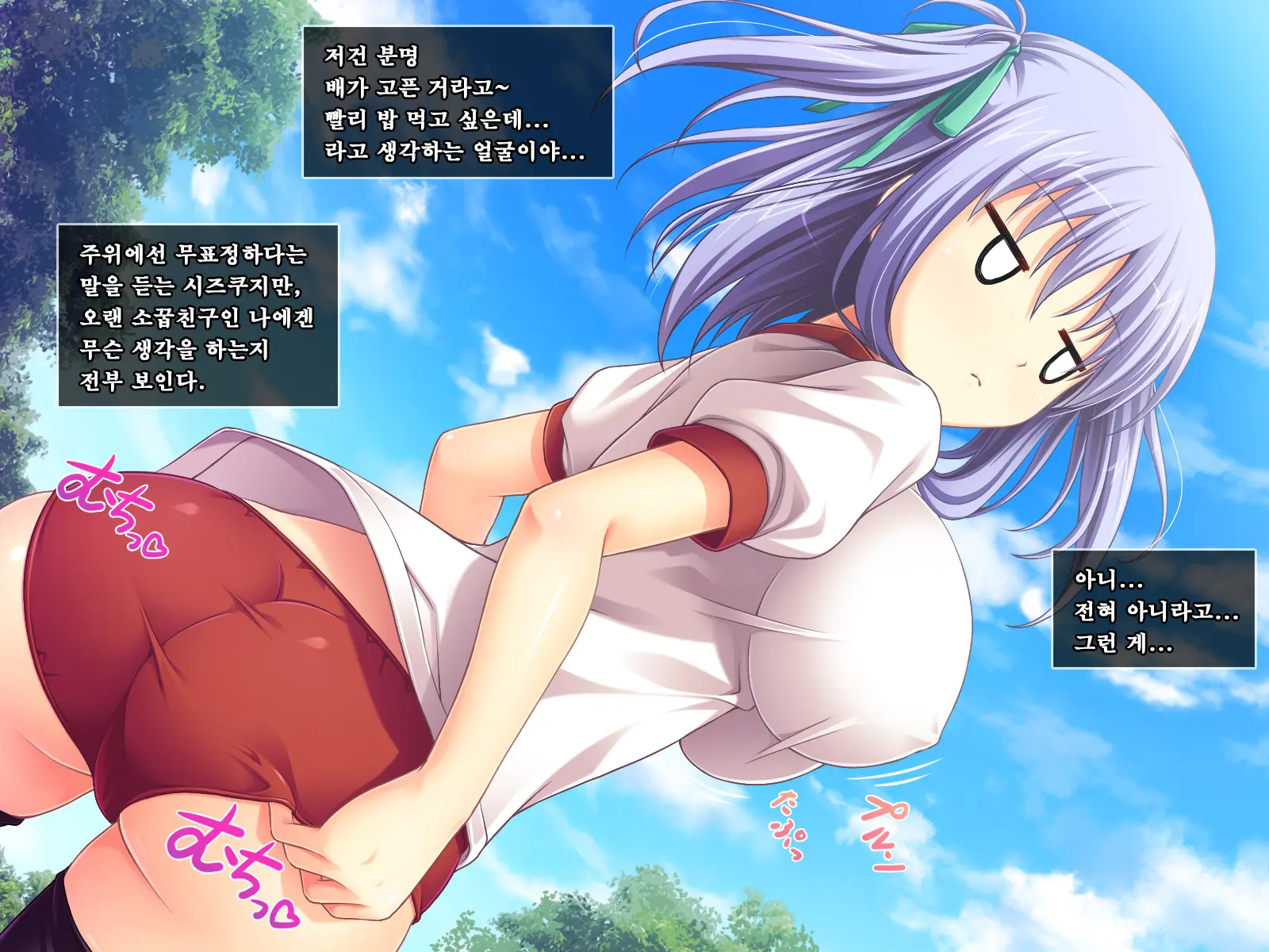 Amaamax!! I-Cup Coodere Osananajimi Wa Muku De Mujaki Na Amaenbo | 달콤달코맥스!! ~I컵 쿨데레 소꿉친구는 순진하고 천진난만한 응석쟁이~